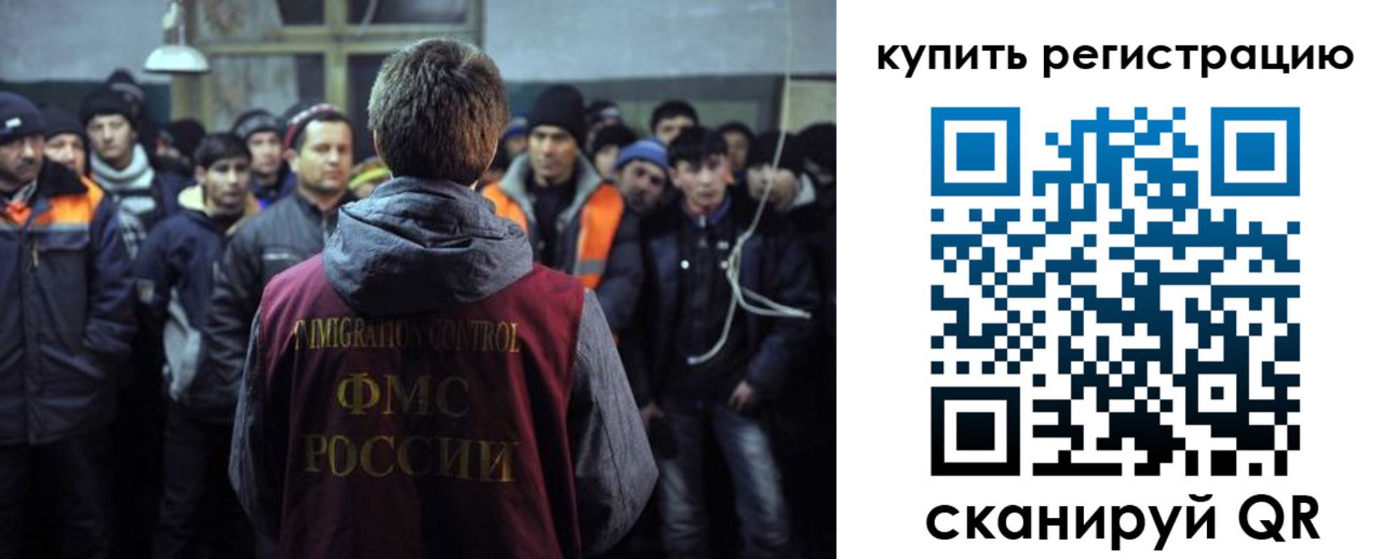 регистрация для дет. сада в Жуковском